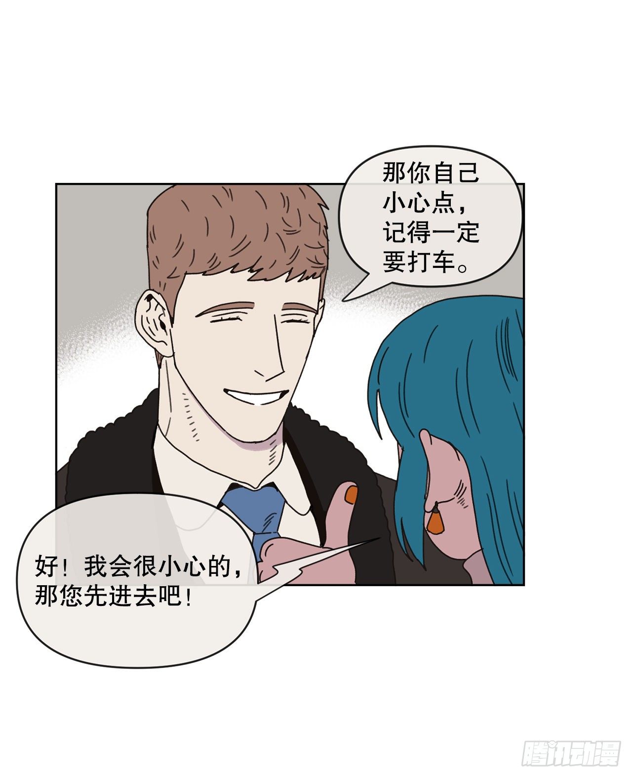 29.一定要帮我5