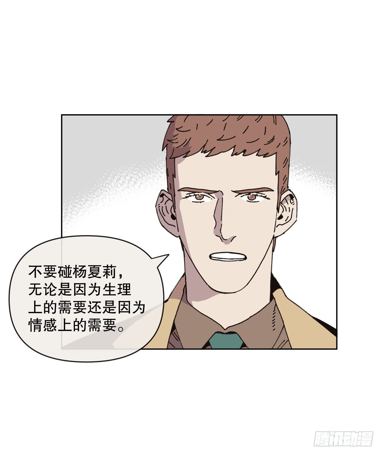 22.她是我的女人64