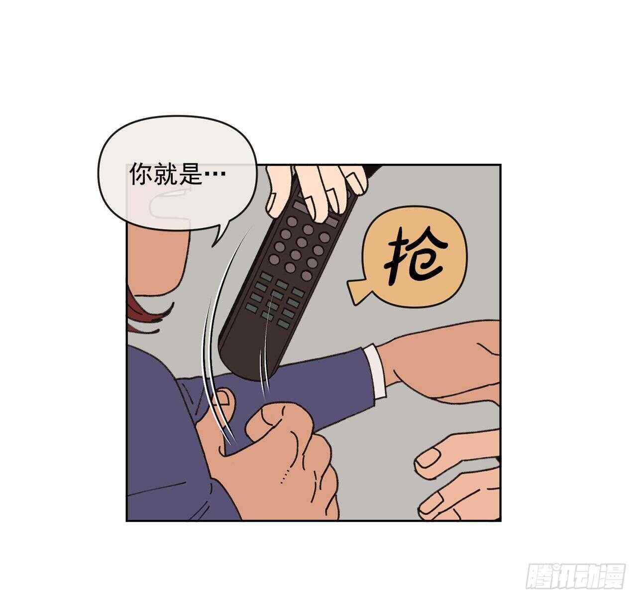 15.你别吓我9