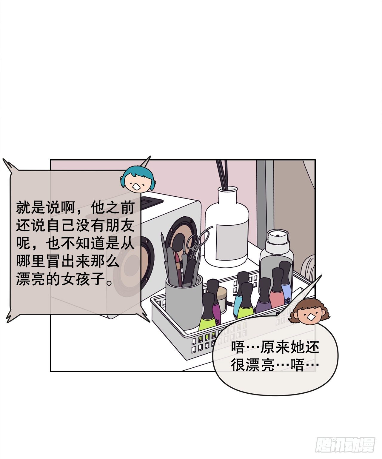 30.为什么会抗拒你9