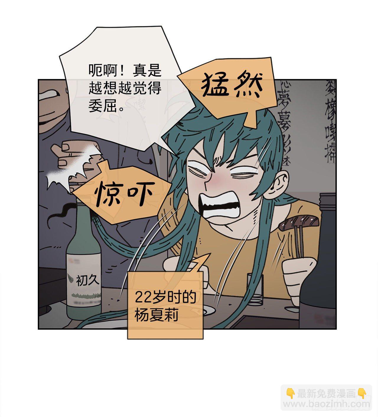 9.跟踪狂32