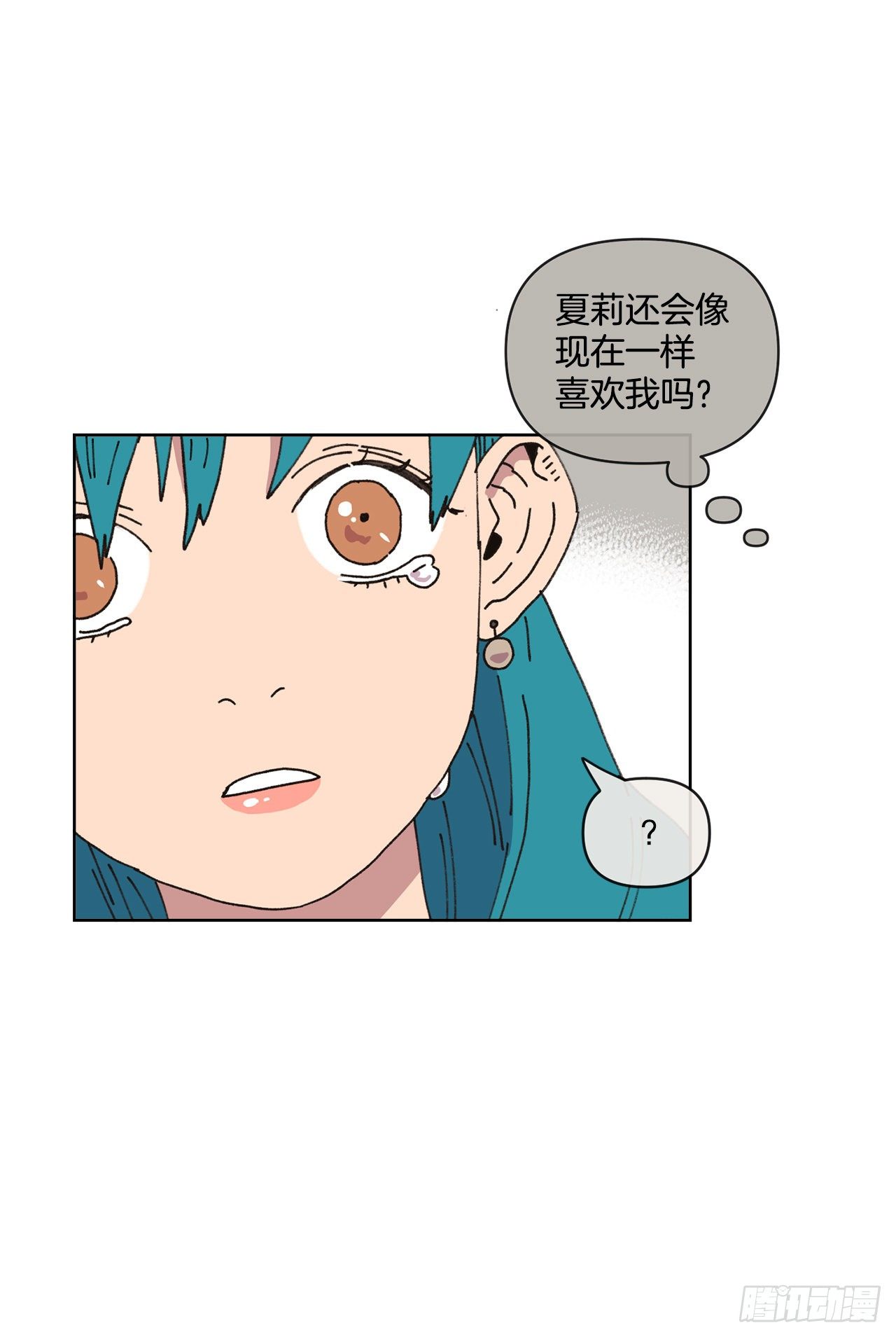 23.我喜欢你69