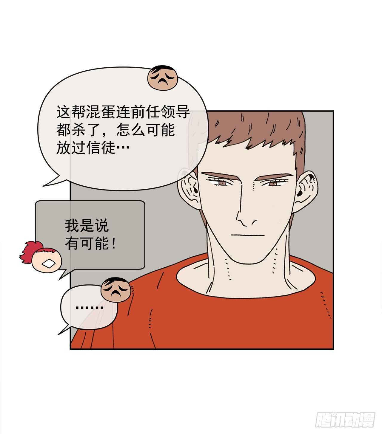 12.我真的是演员21