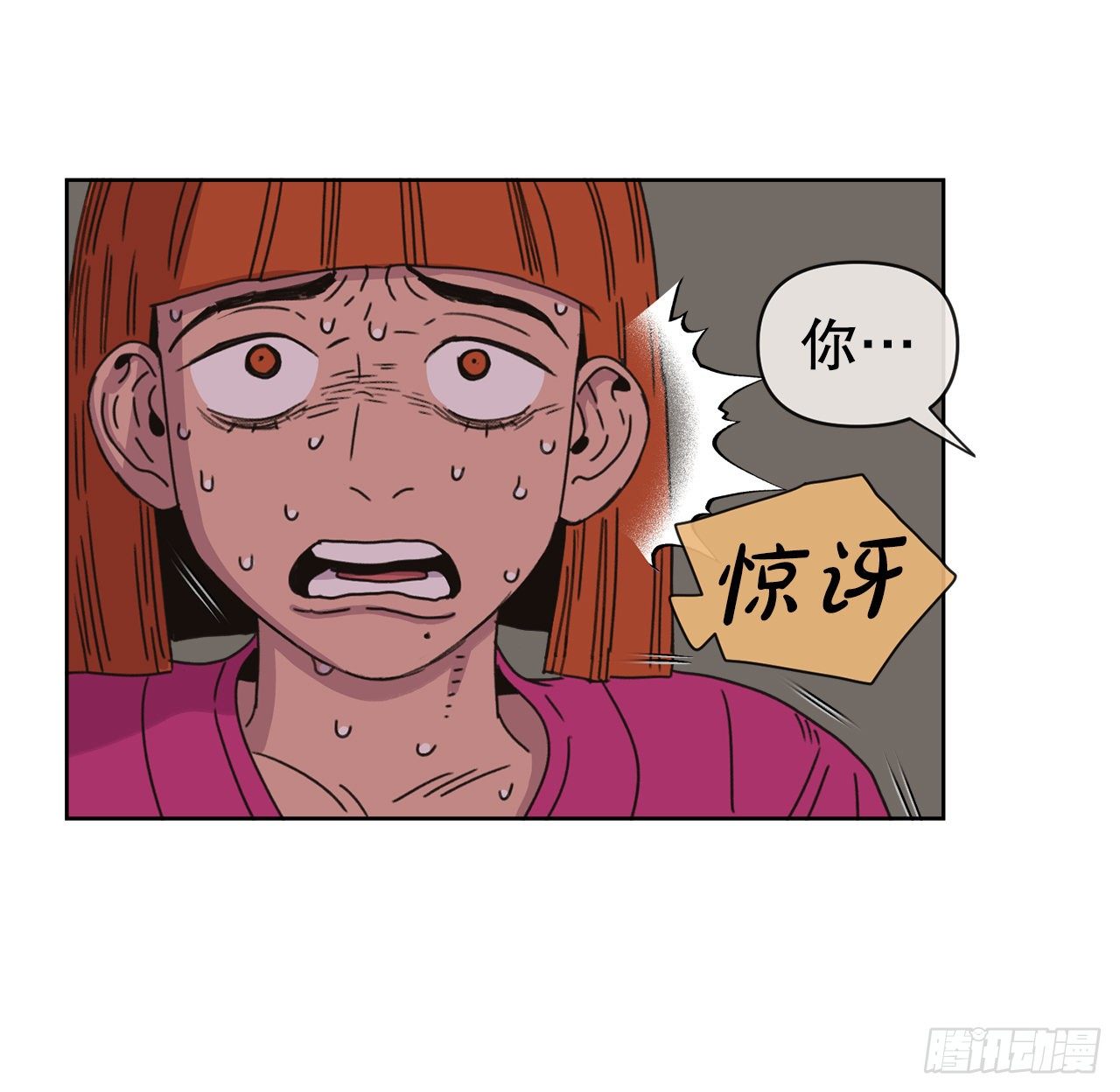29.一定要帮我61