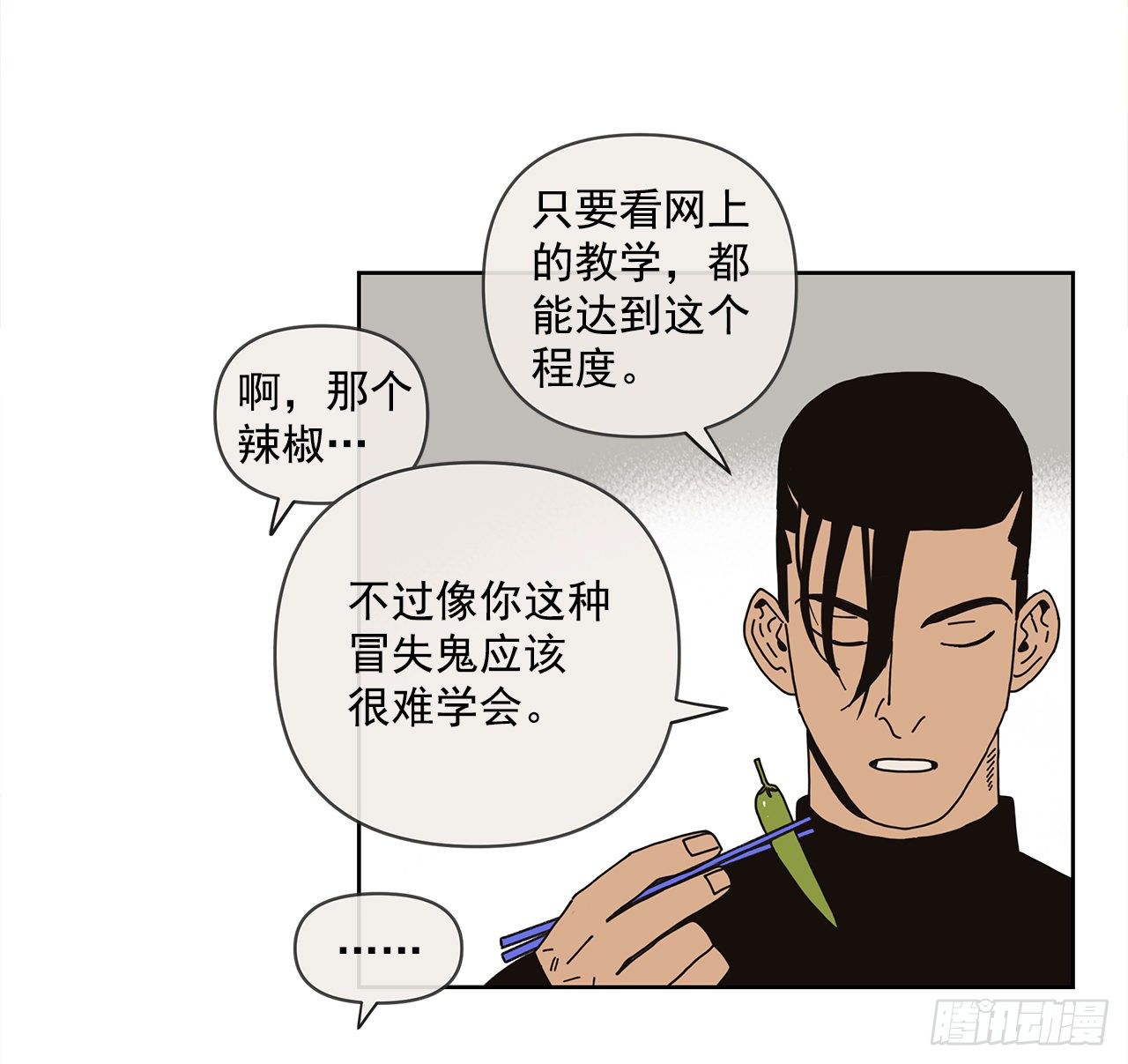 8.心动？22