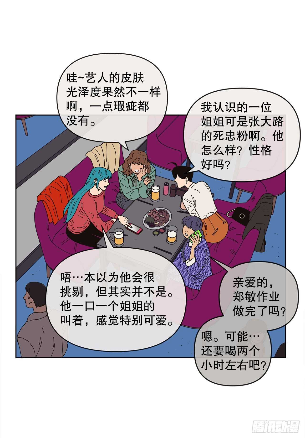 18.小跟班5