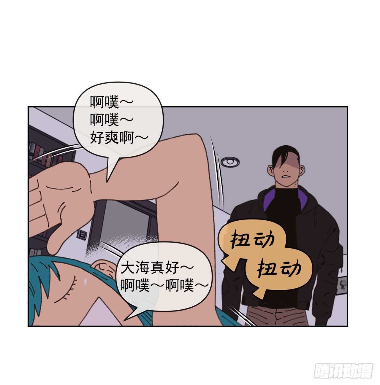 16.梦游症？69