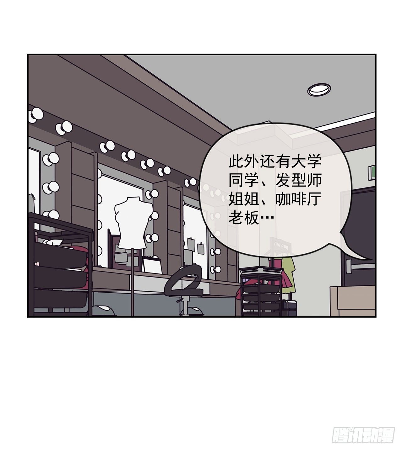 9.跟踪狂41
