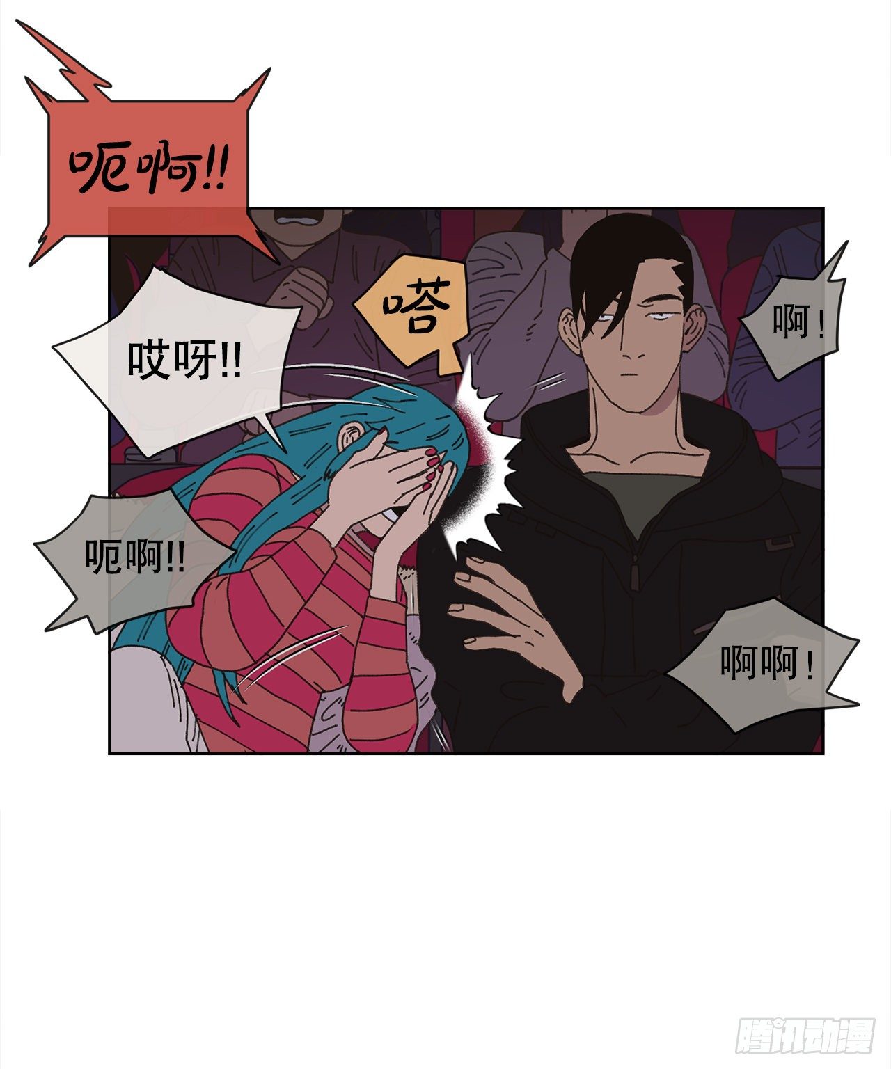 26.共同爱好33