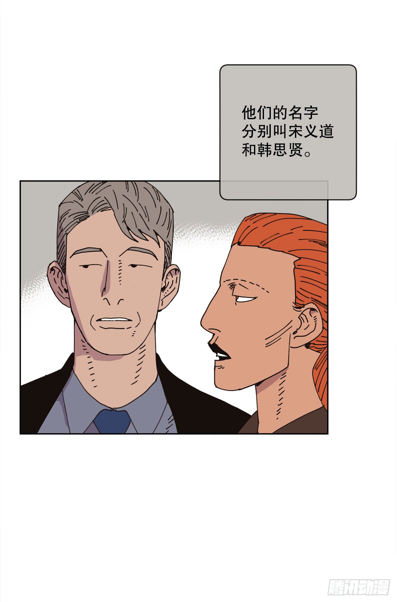 26.共同爱好11
