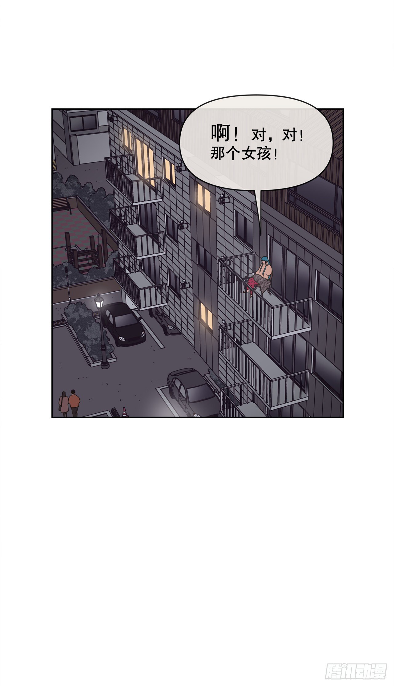 30.为什么会抗拒你7
