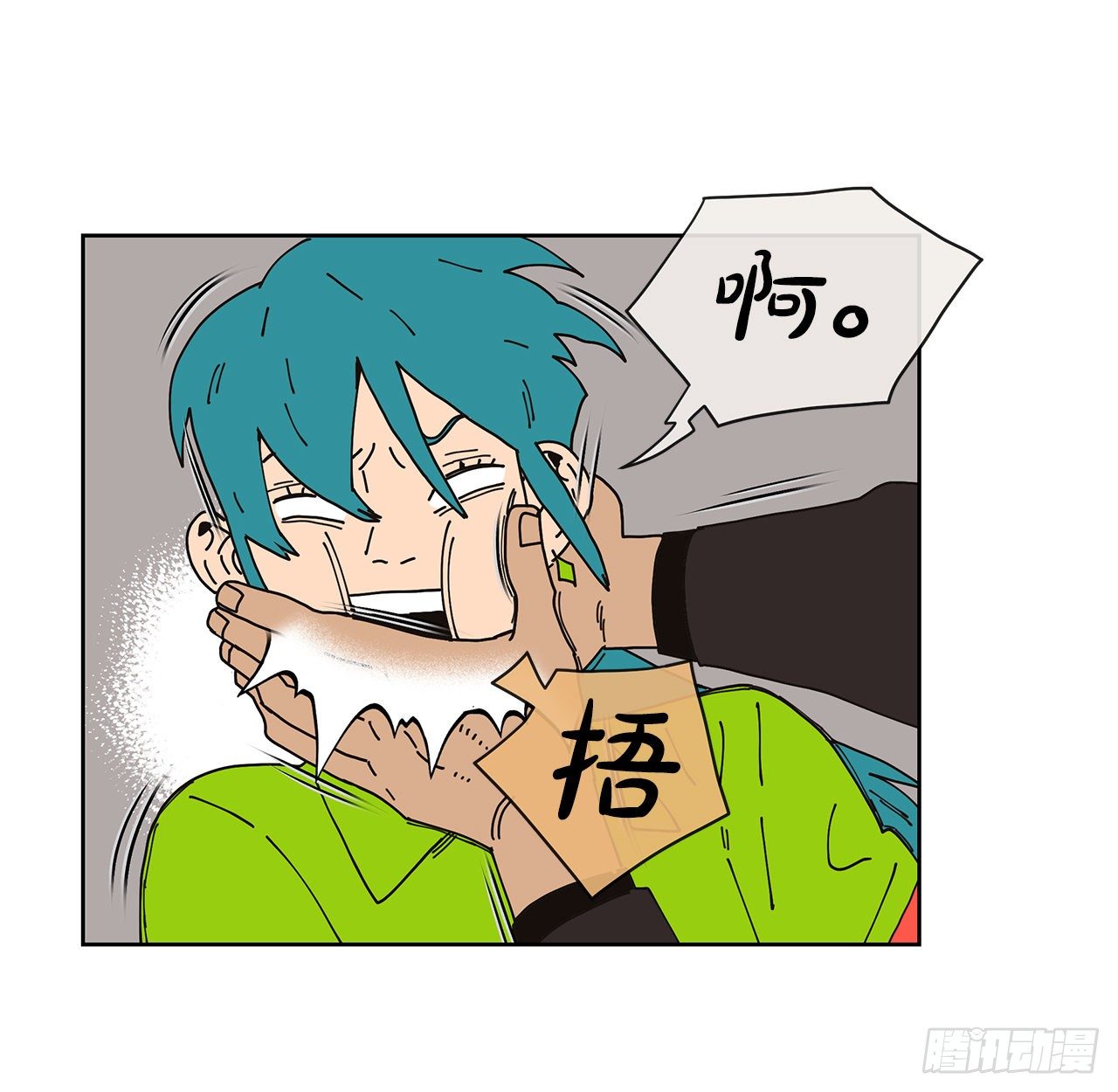 4.贴身保护？22