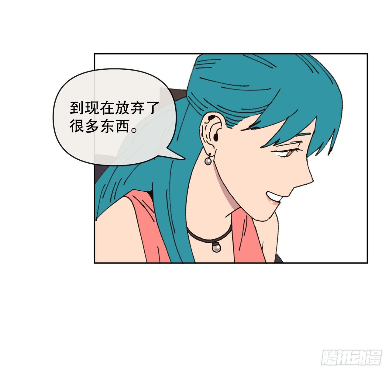 23.我喜欢你27