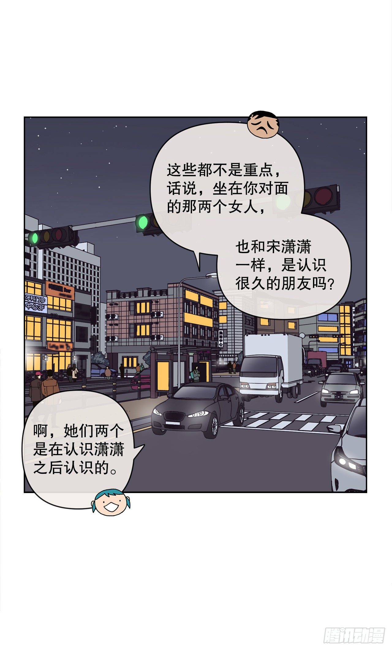 19.朋友11