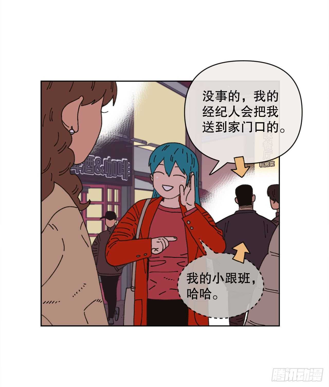 18.小跟班60