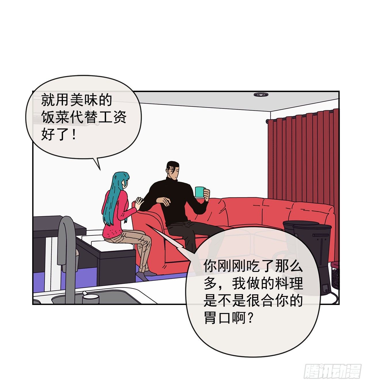 8.心动？37