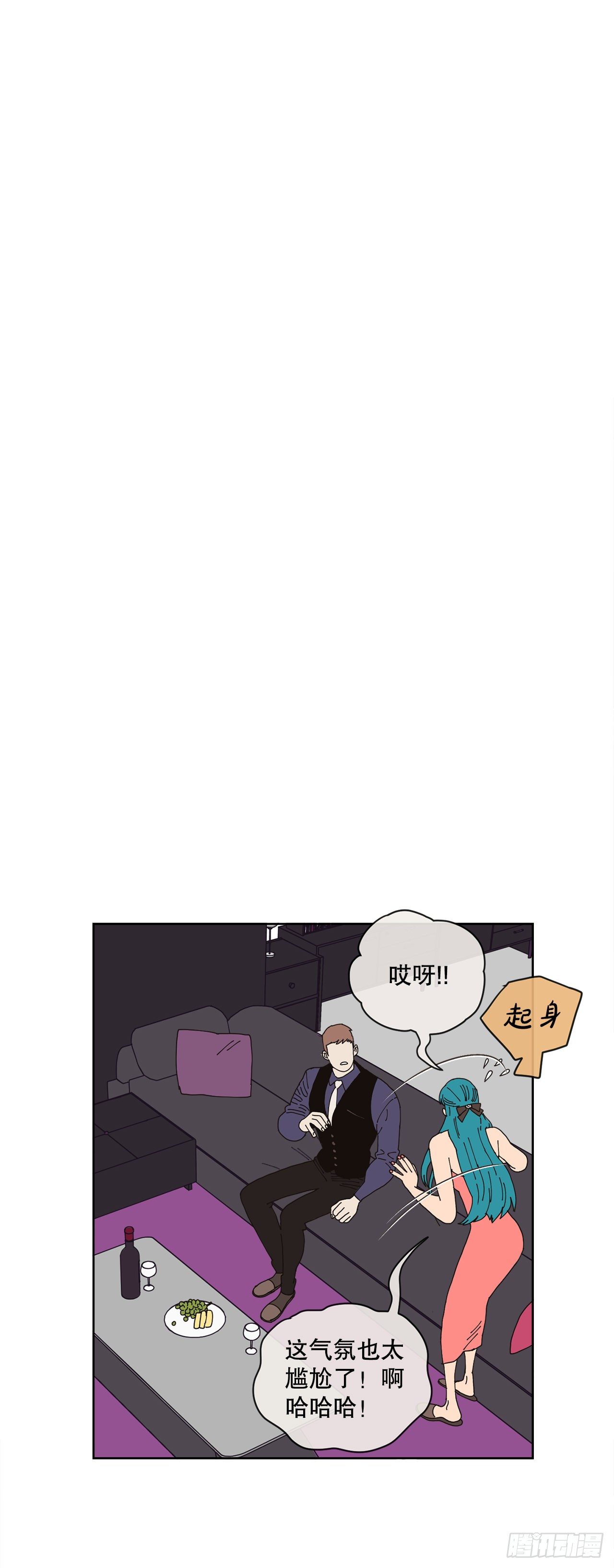 23.我喜欢你44