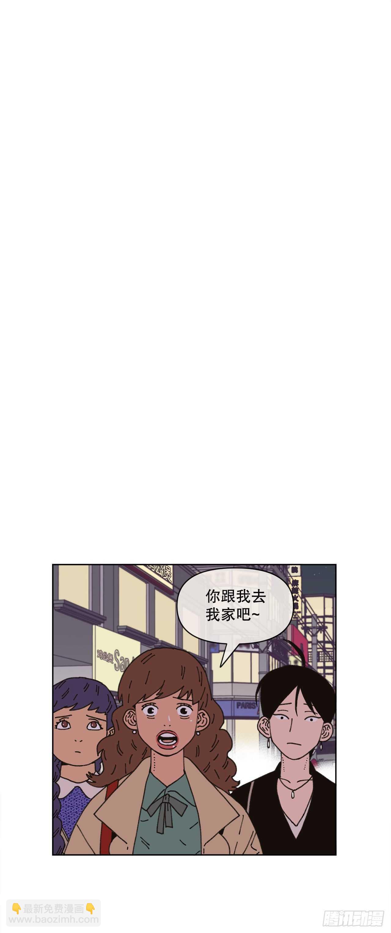 18.小跟班59