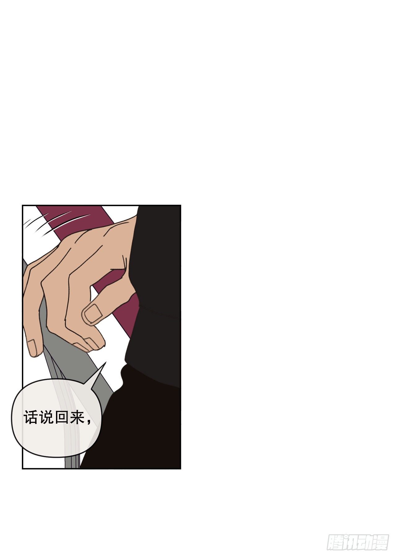 27.你摸哪里呢？19