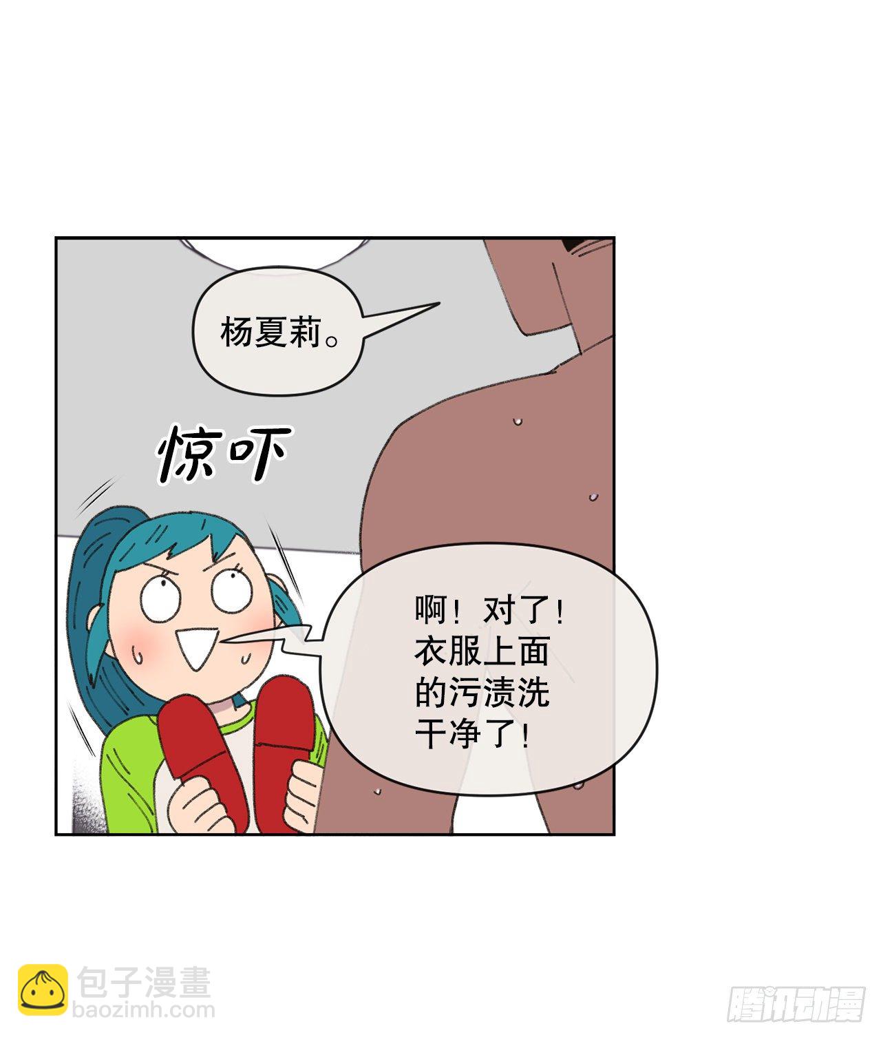 20.住手57