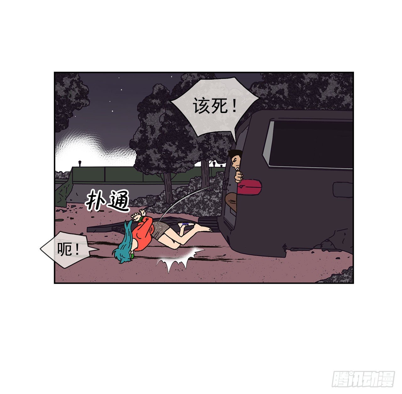 2.绑架？21