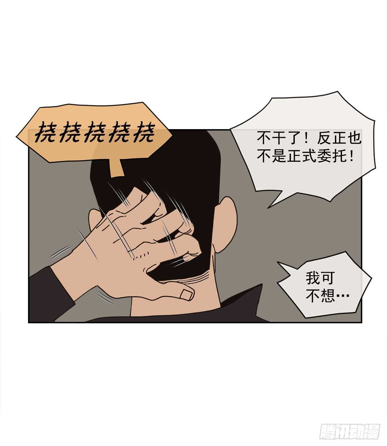 12.我真的是演员42