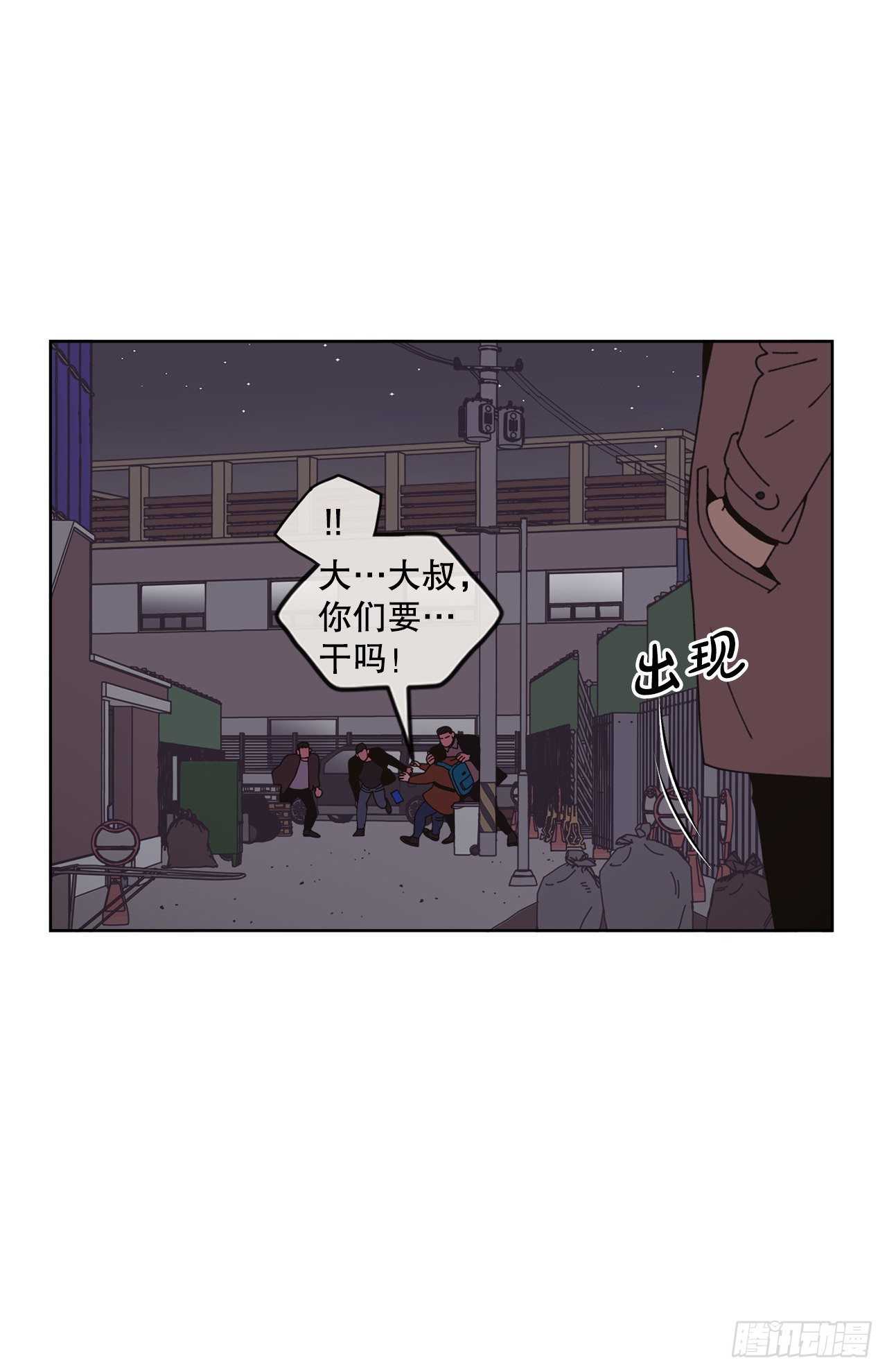 31.调查身世53