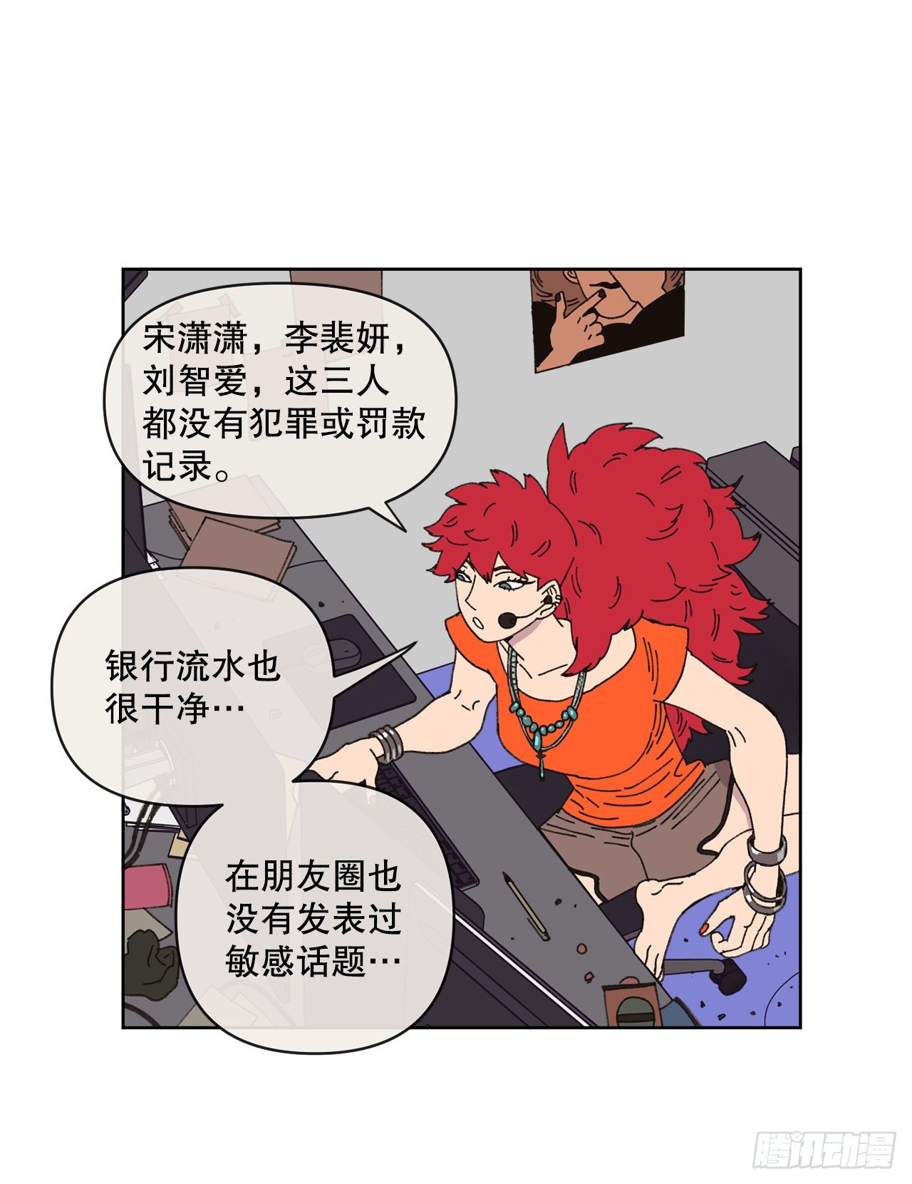 19.朋友20