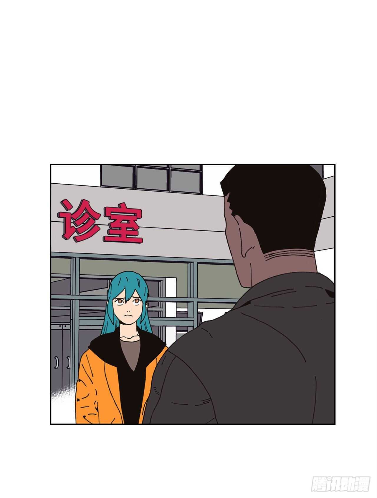 10.情敌?38