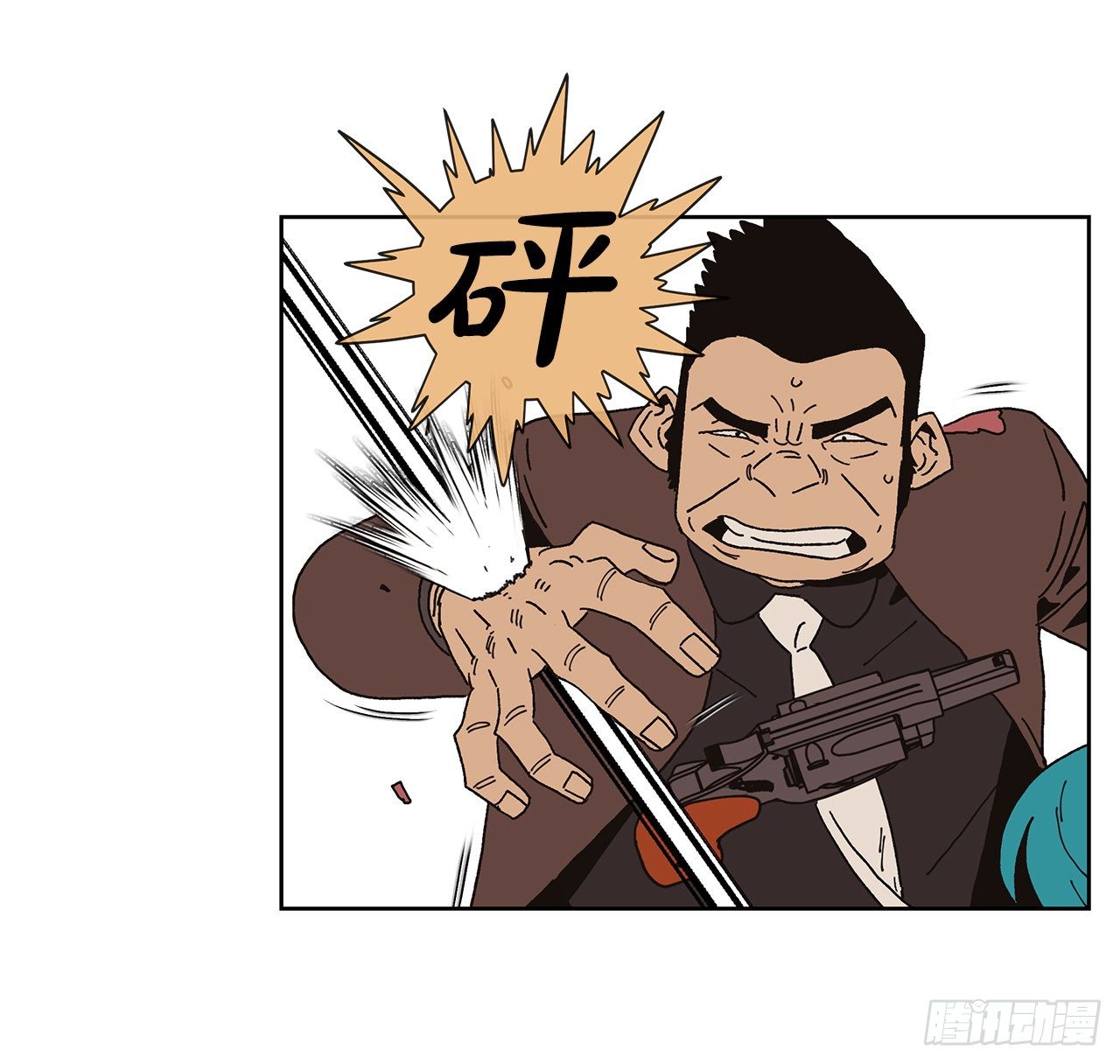2.绑架？37
