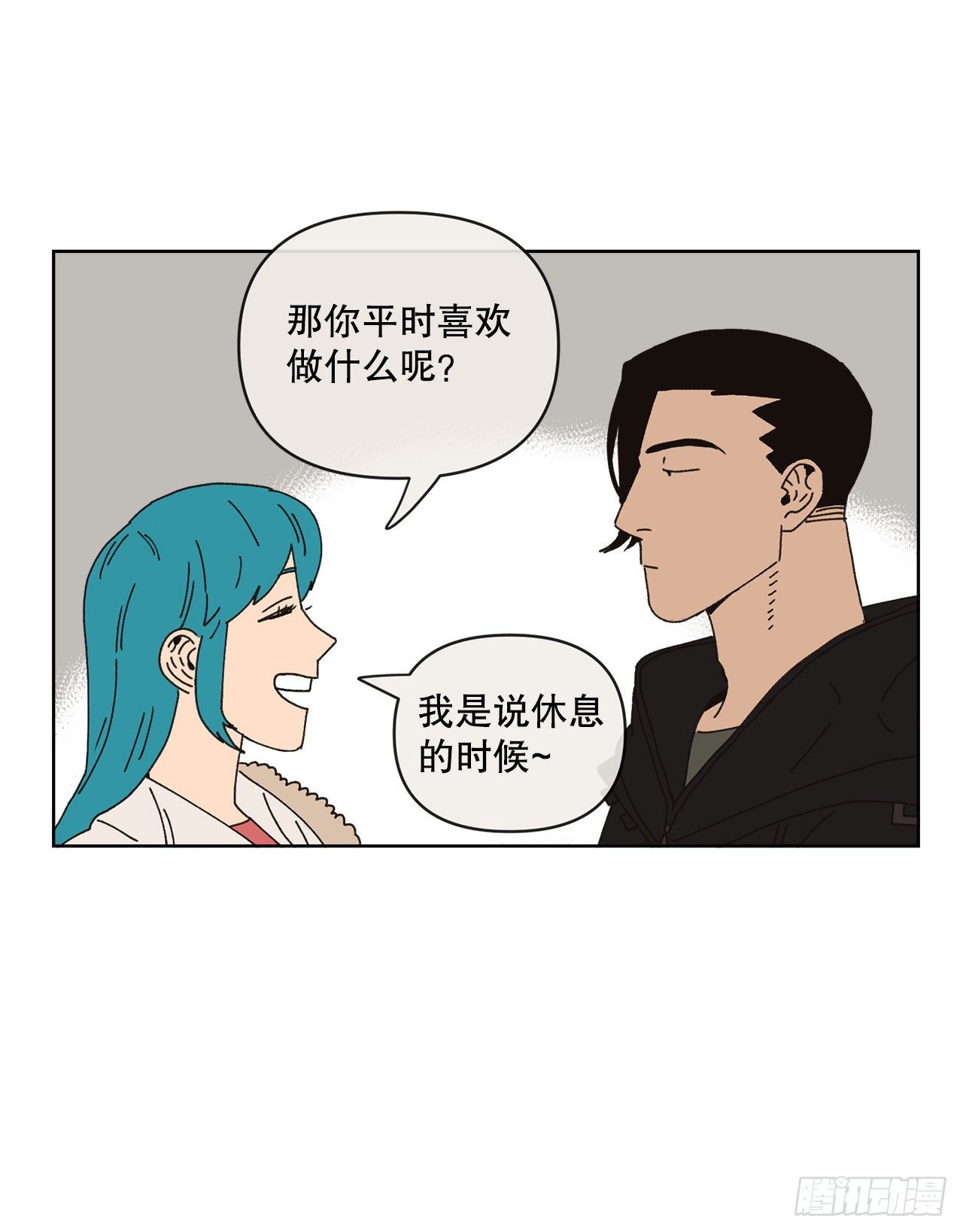 26.共同爱好47
