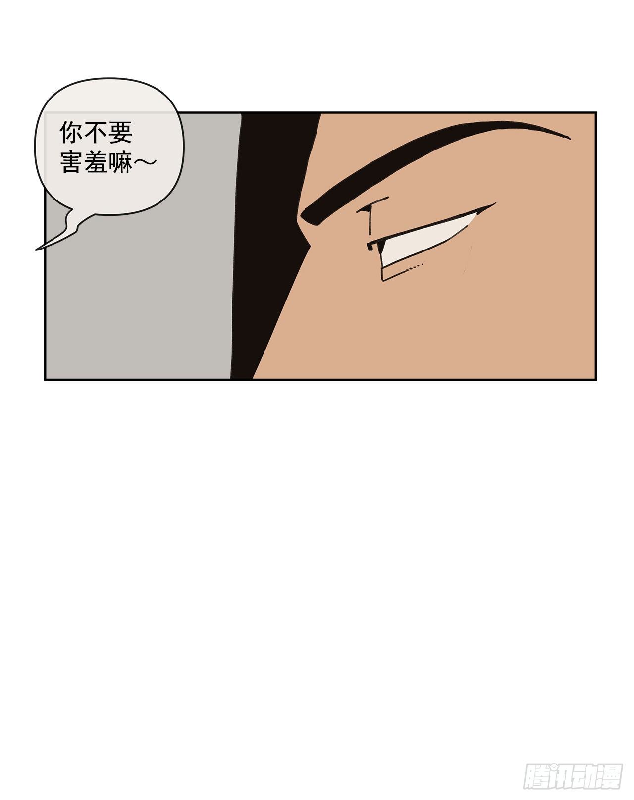 9.跟踪狂77