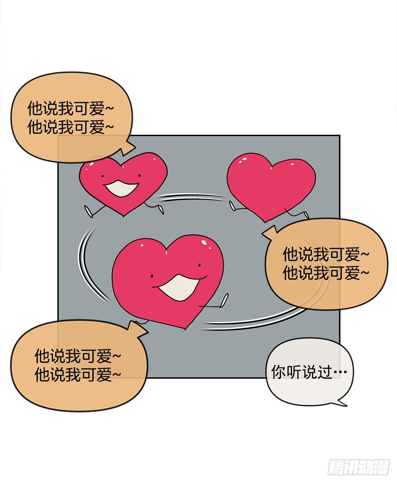 3.再次遇见35