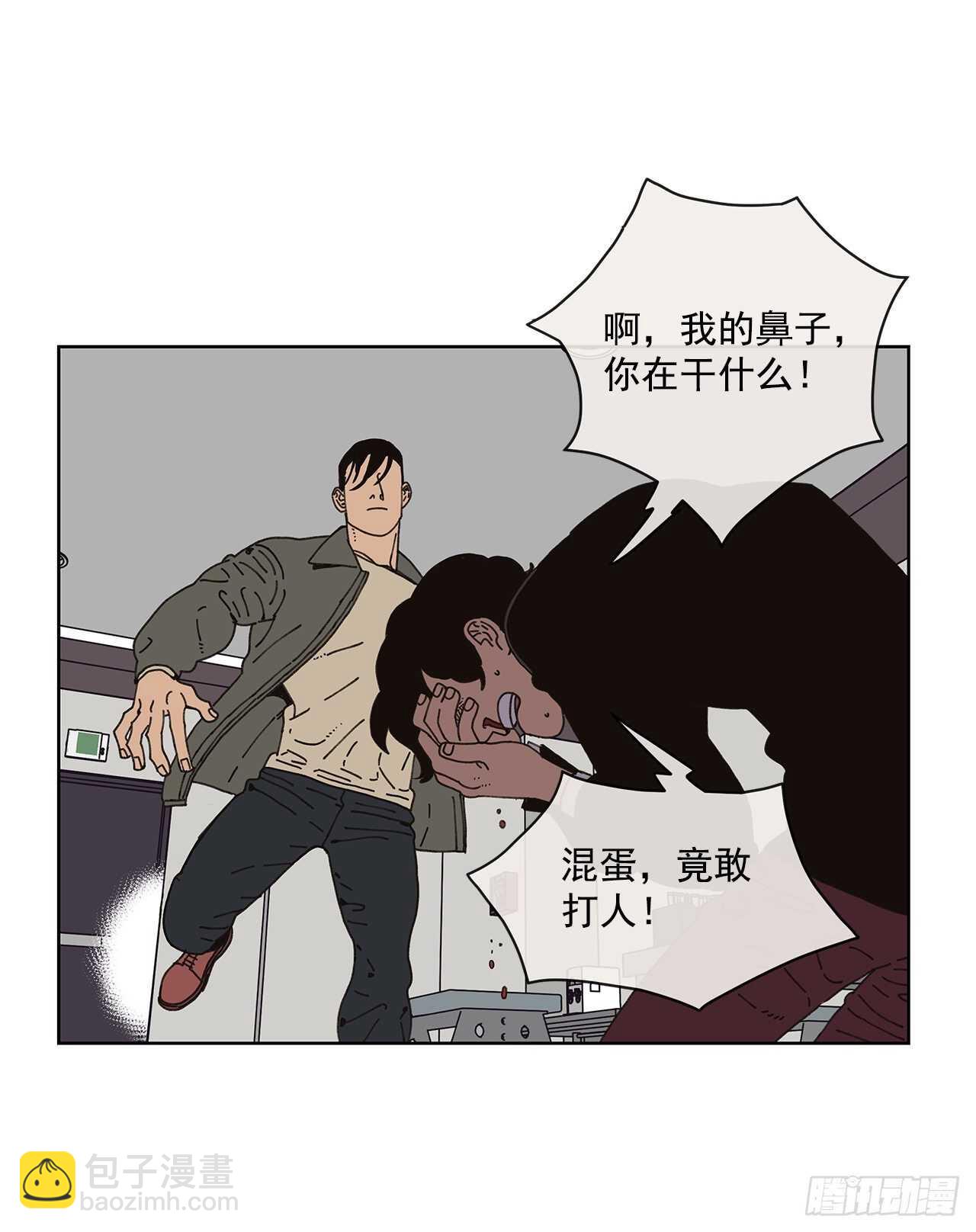 10.情敌?14