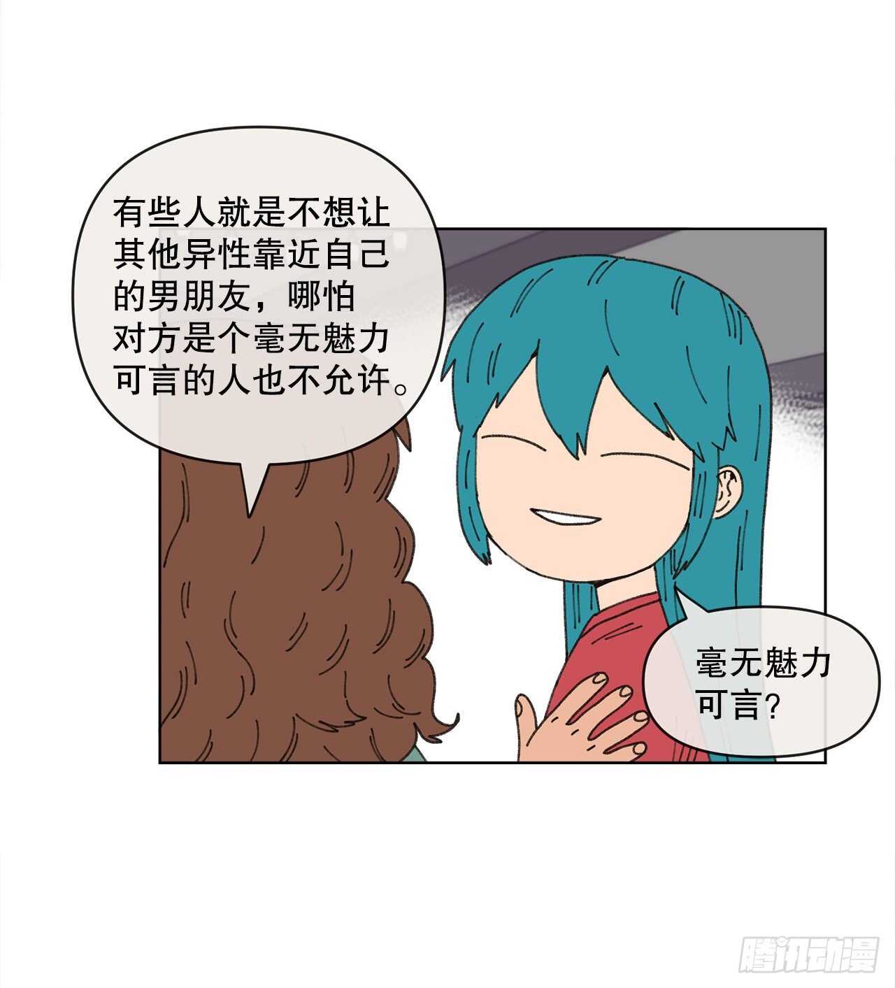 18.小跟班13
