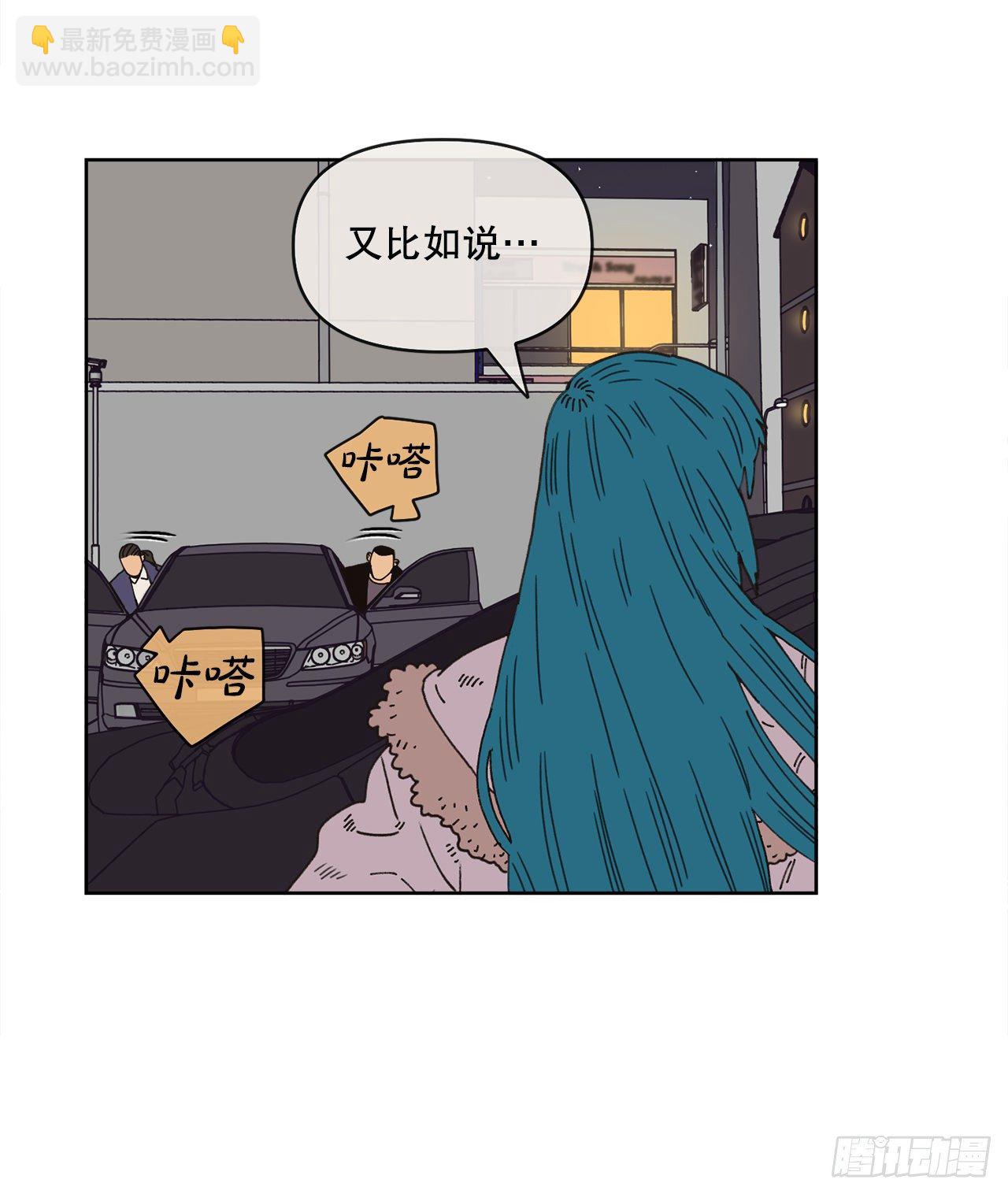 27.你摸哪里呢？5