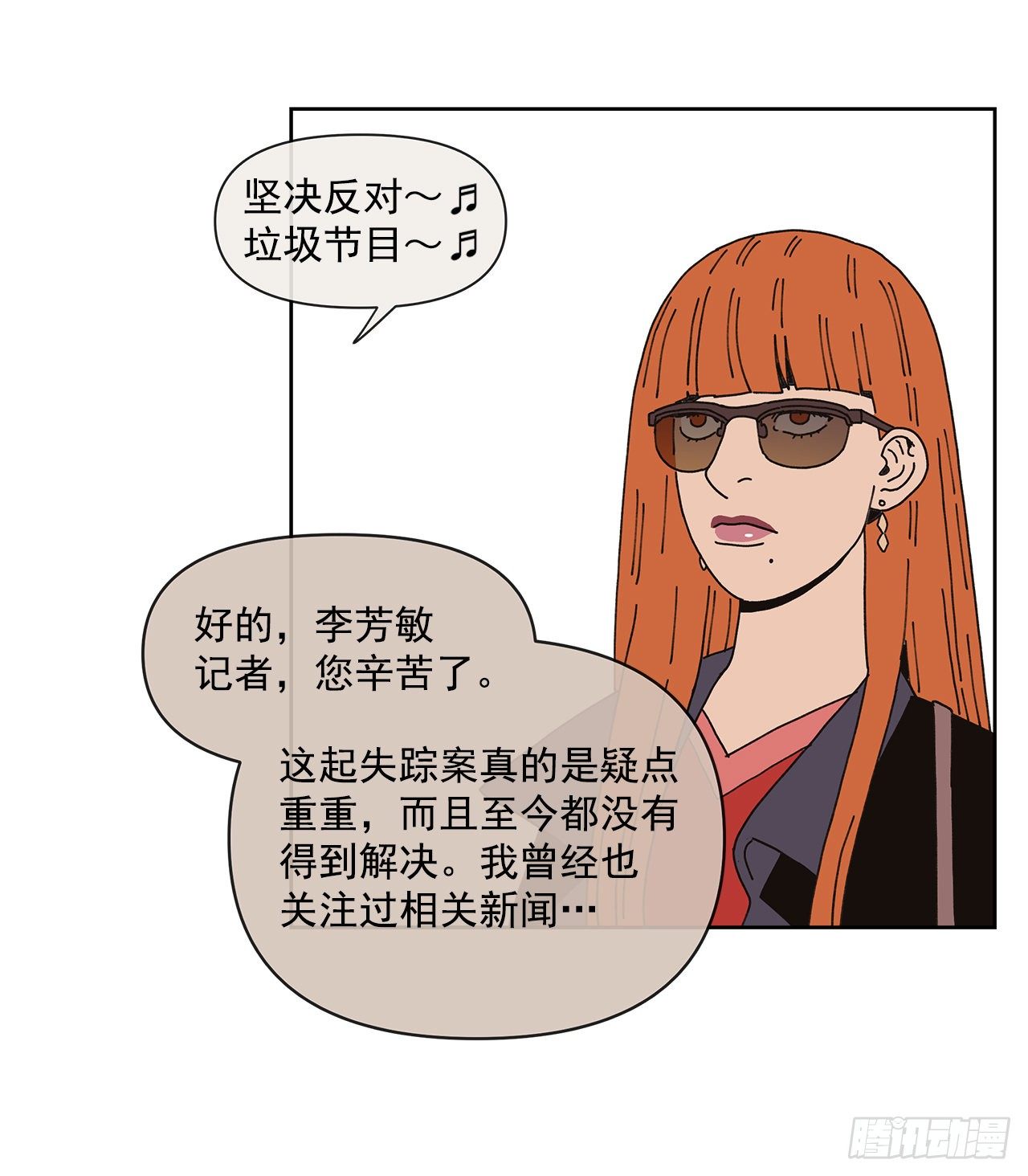 5.特殊癖好45