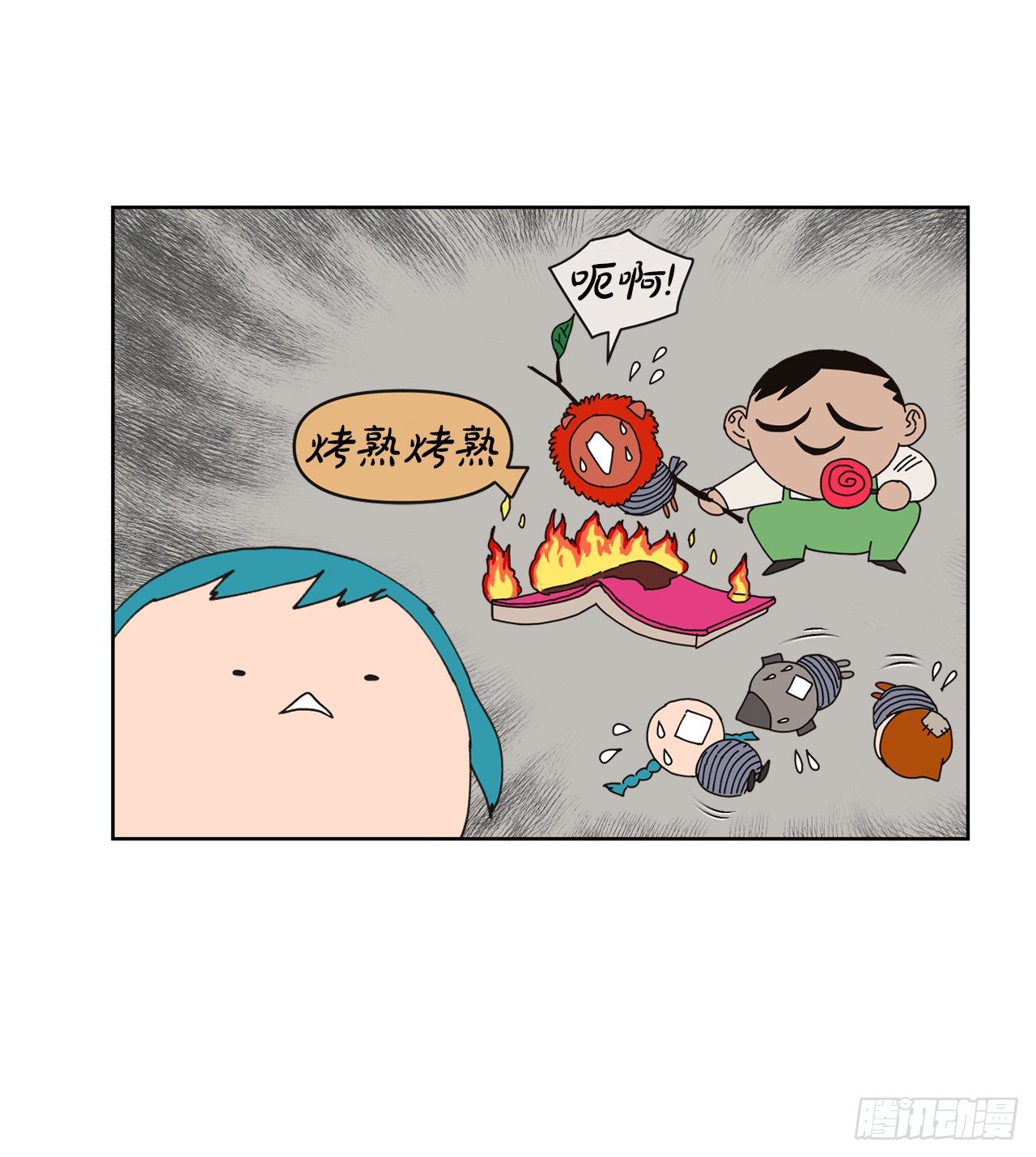 32.童话书12