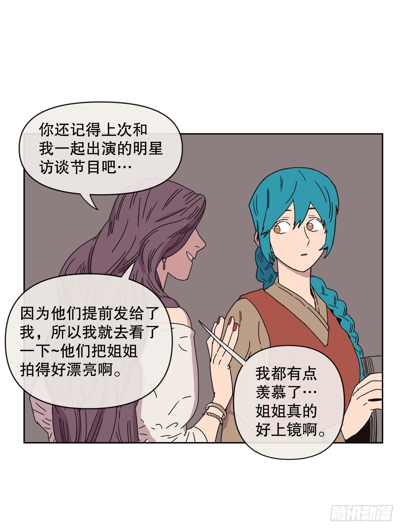 28.惊喜57