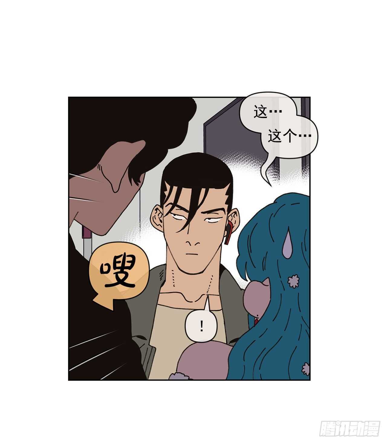 10.情敌?5