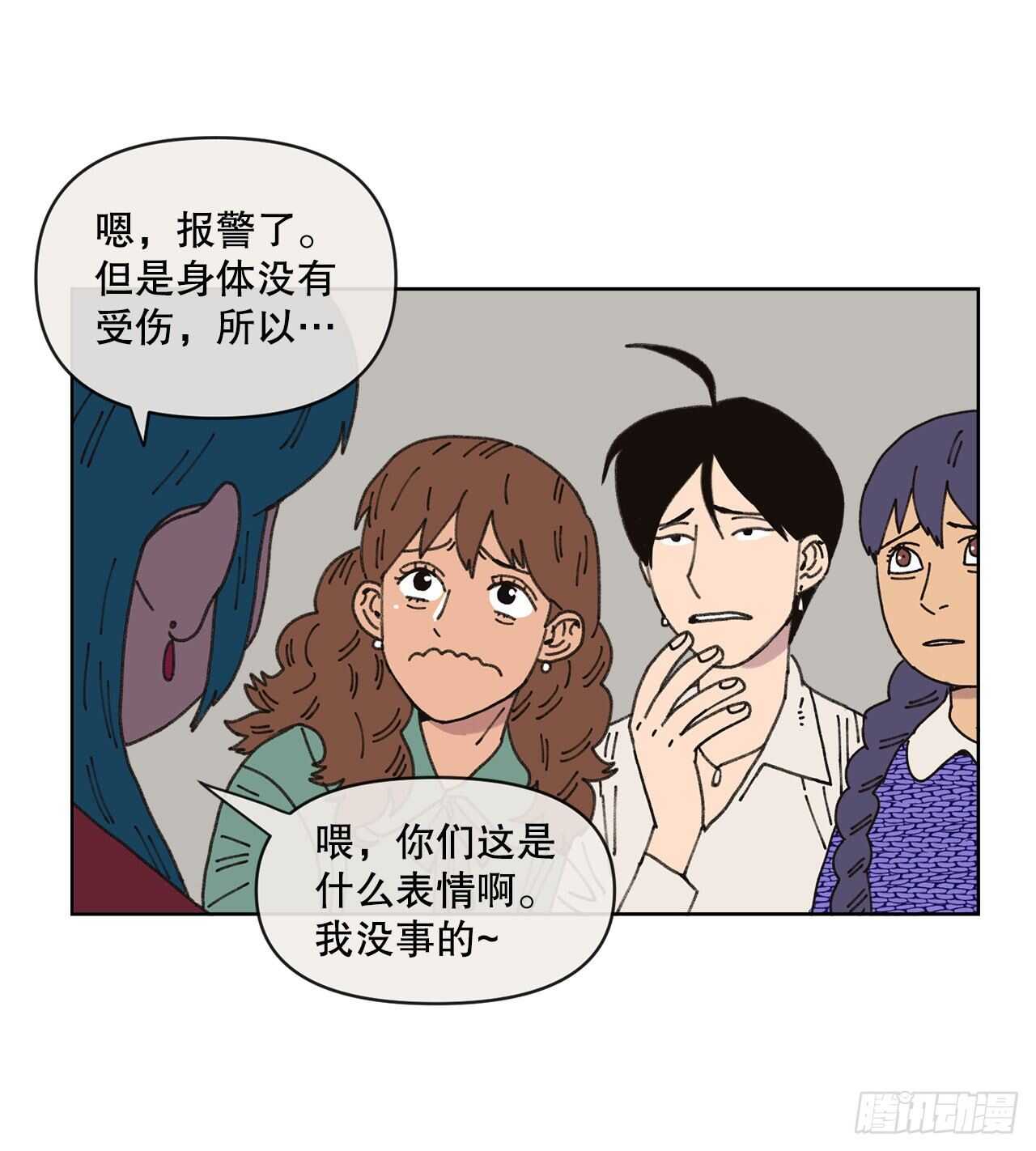 18.小跟班50
