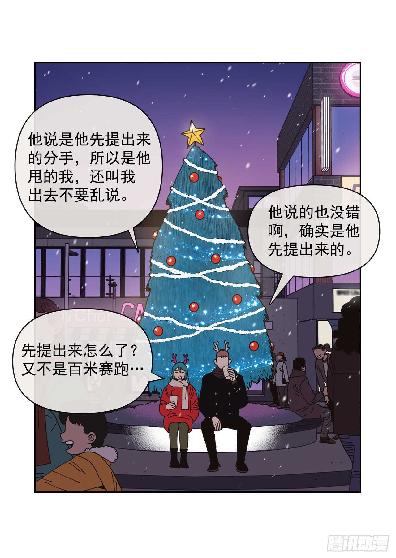 13.兄妹52