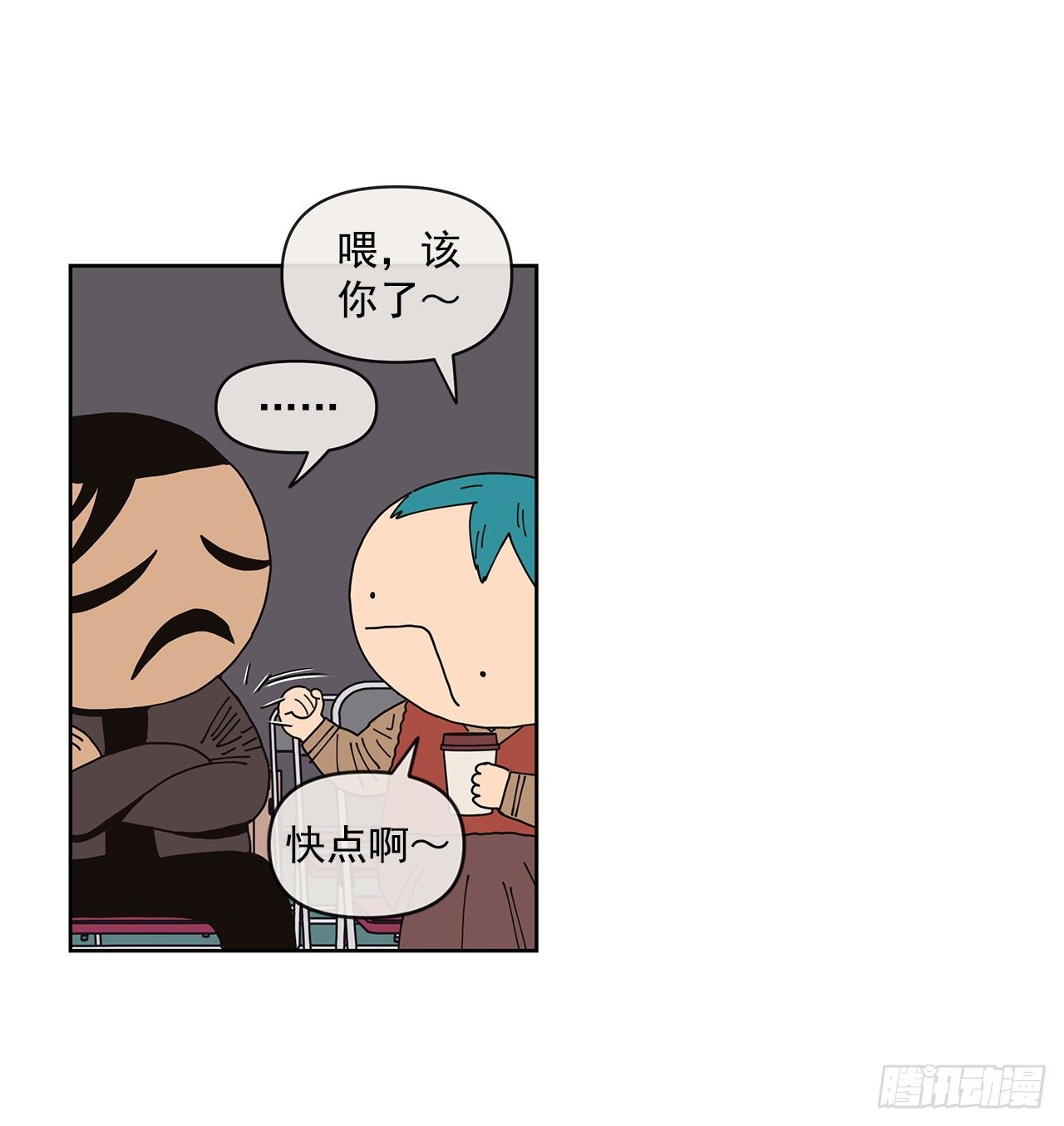 6.男朋友48