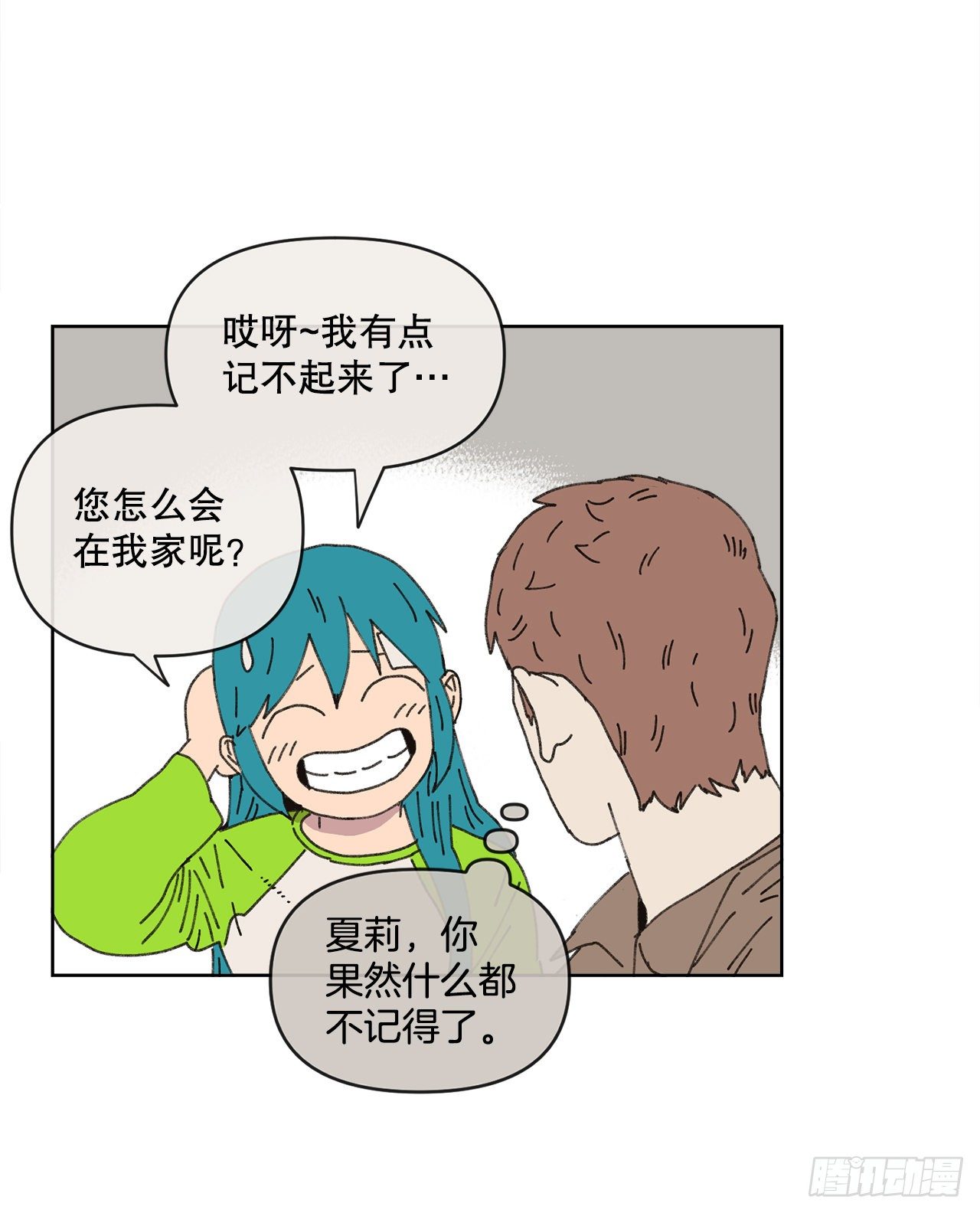 24.梦境？61