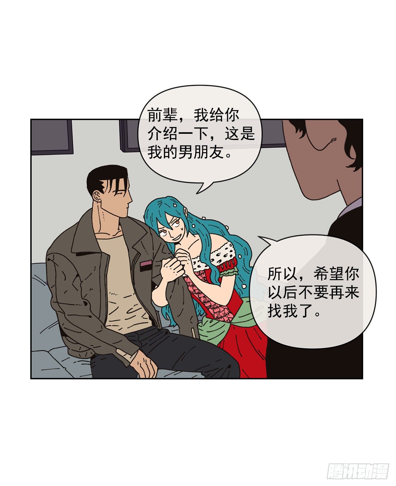 9.跟踪狂70