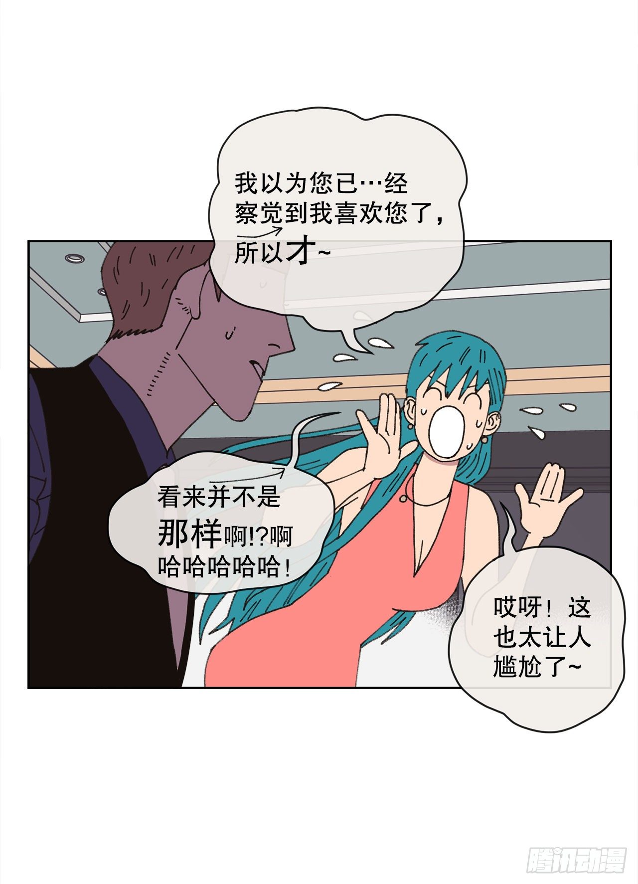 23.我喜欢你45