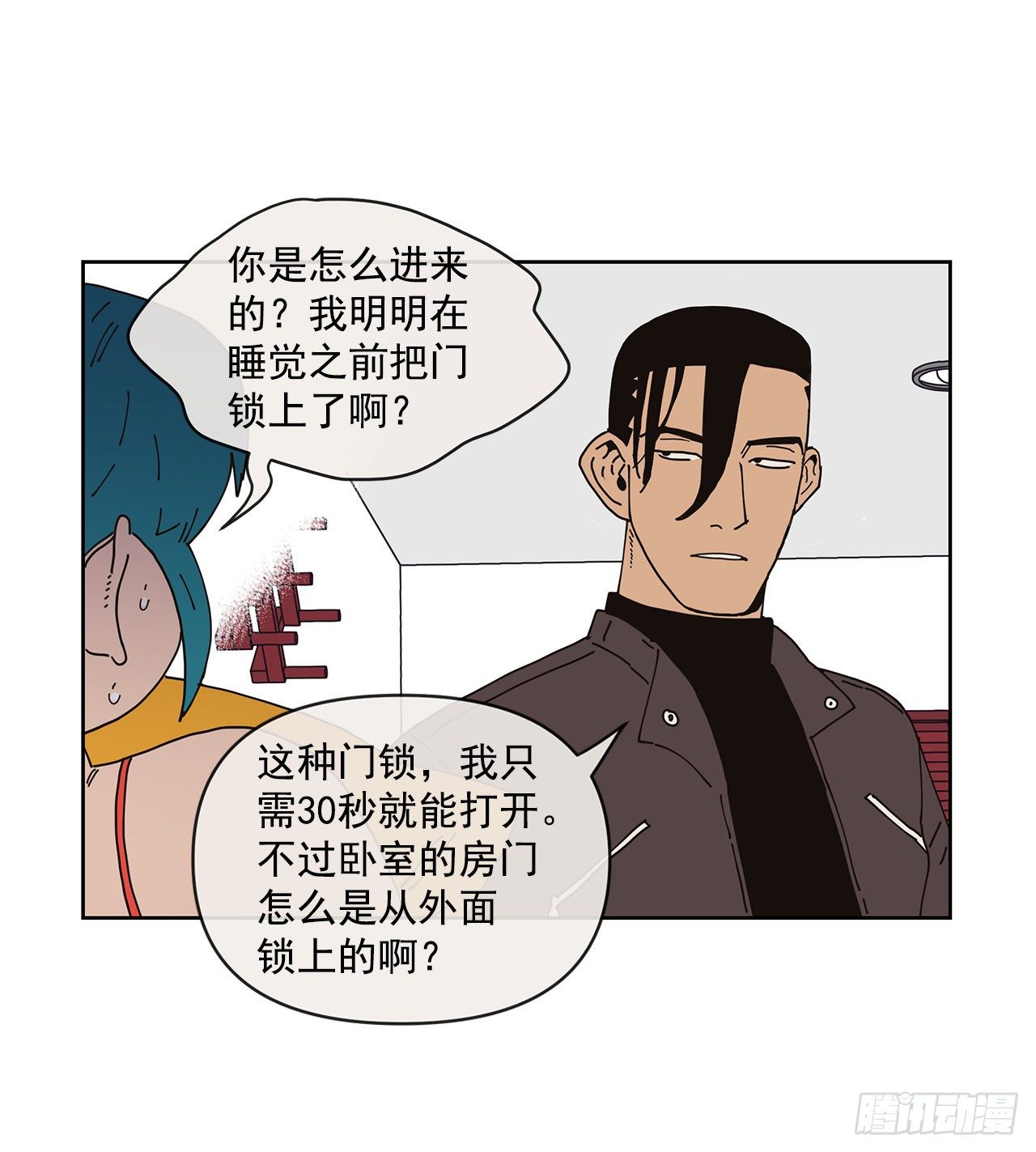 5.特殊癖好34