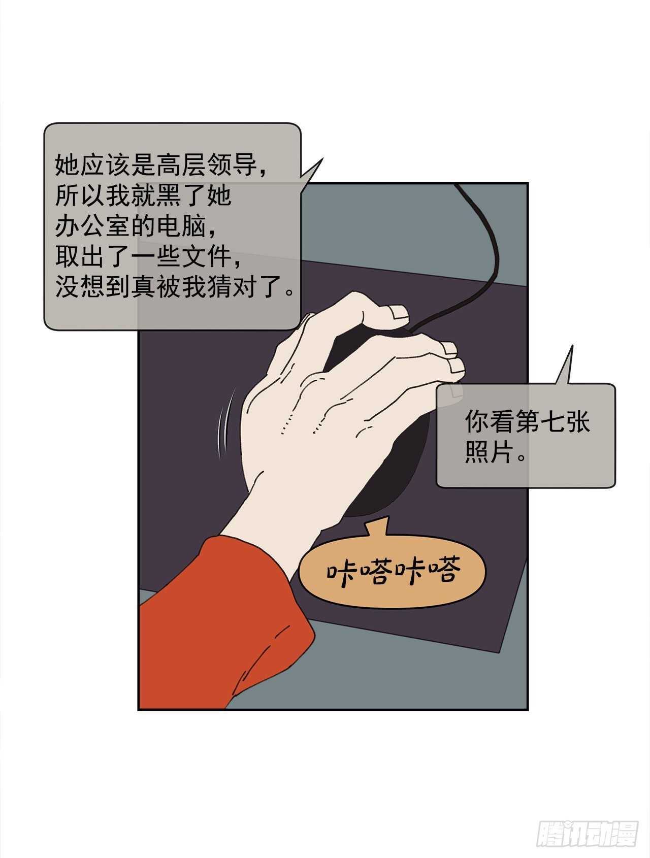 12.我真的是演员9