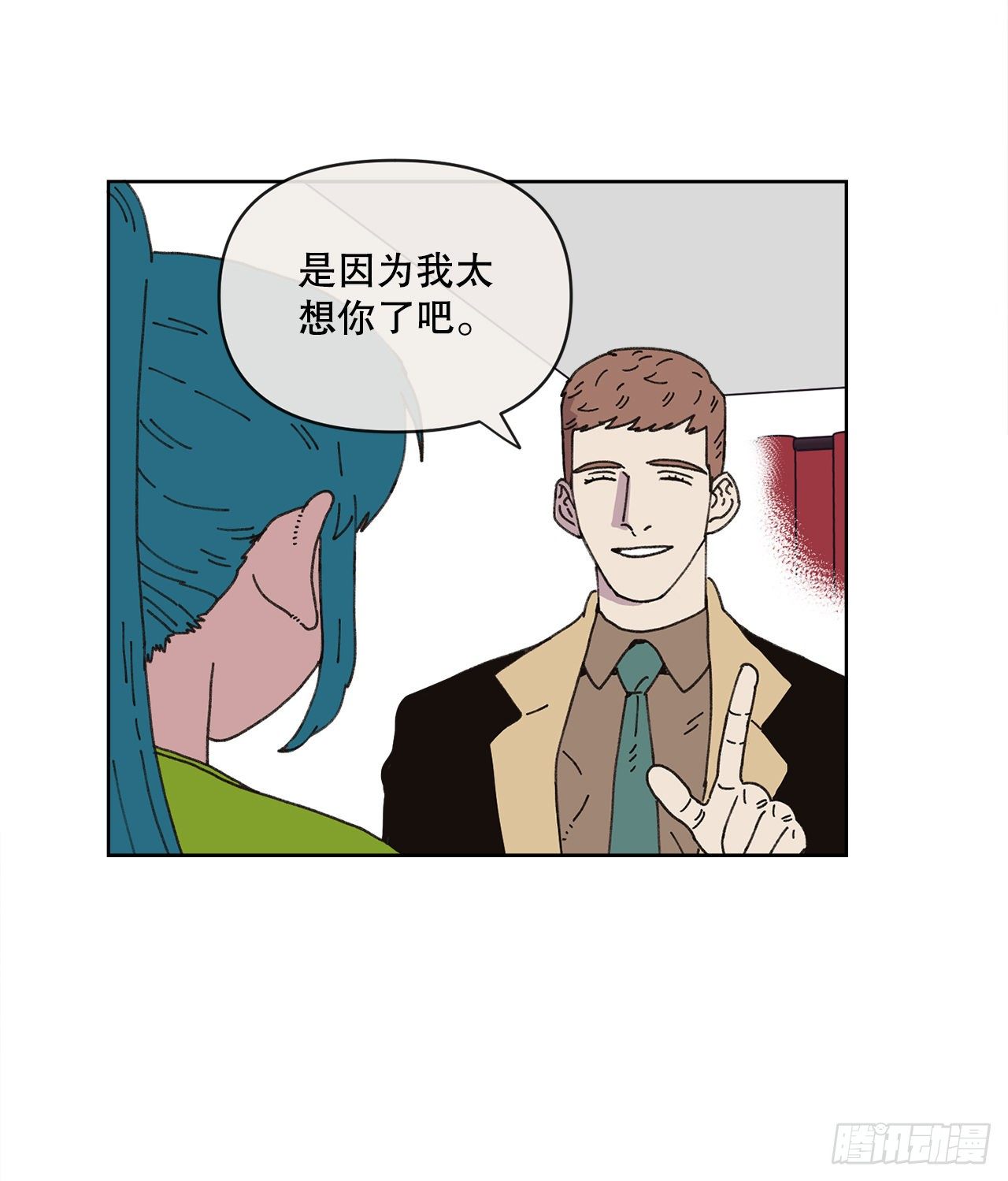 21.您就是委托人？26