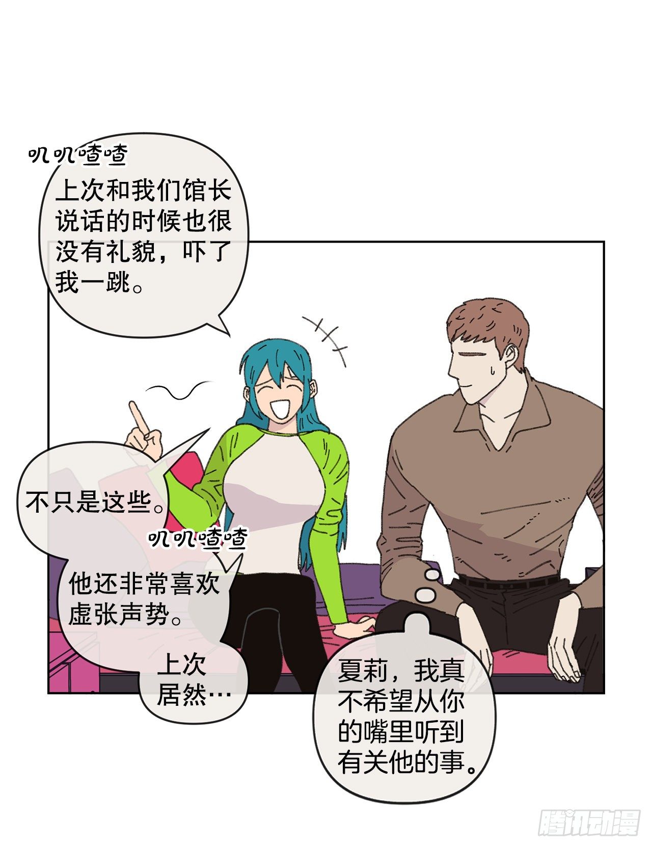 24.梦境？69